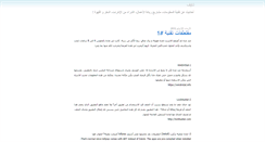 Desktop Screenshot of naif.cc